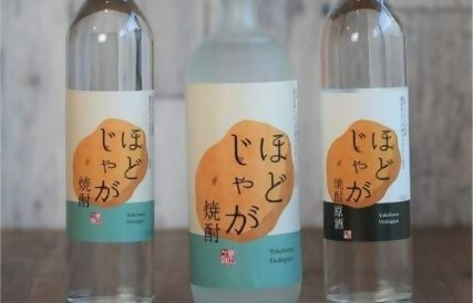 地元でしか買えない名物「ほどじゃが焼酎」【食のコラム】